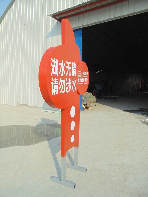 樹(shù)木詳細介紹牌