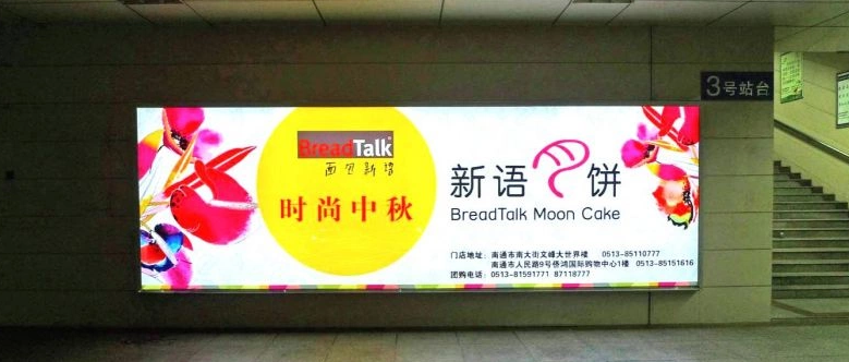 企業(yè)如何選擇合適的廣告制作公司？