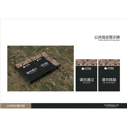 導視系統的規范化設計準則