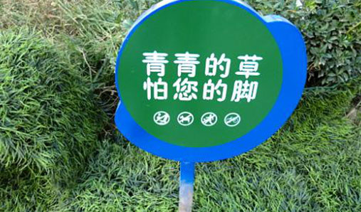 花草牌生產(chǎn)廠(chǎng)家常用材料