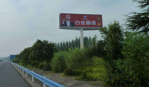 廣告牌一般都設置在什么地方？有什么好處？