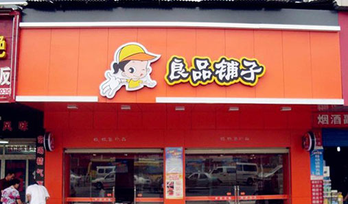 標識標牌按照材料分類(lèi)有哪幾種？