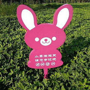 公園標識標牌制作過(guò)程中可能遇見(jiàn)的問(wèn)題